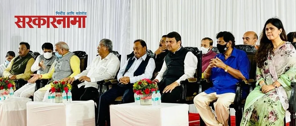 महिनाभरानंतर फडणवीस-मुंडे समोरासमोर आले, पण ..