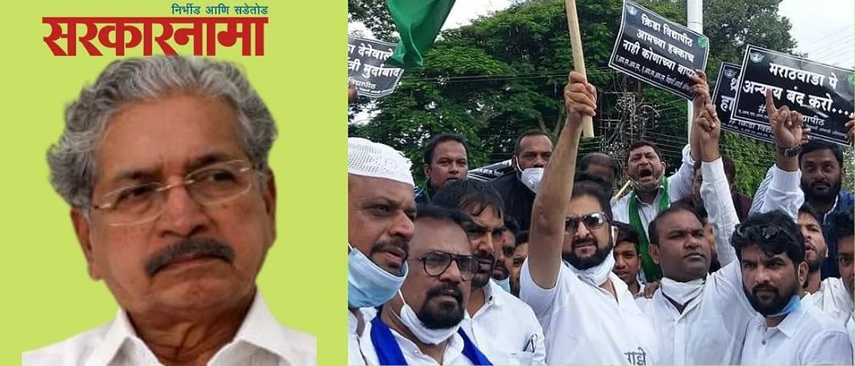 पालकमंत्र्यांना काळे झेंडे दाखवणाऱ्या इम्तियाज यांच्यासह एमआयएमच्या २४ जणांवर गुन्हे..