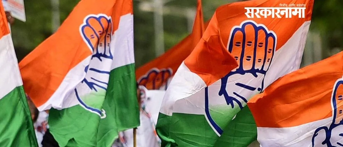 काँग्रेसला प्रदेशाध्यक्ष मिळाले, पिंपरीला अध्यक्ष कधी मिळणार