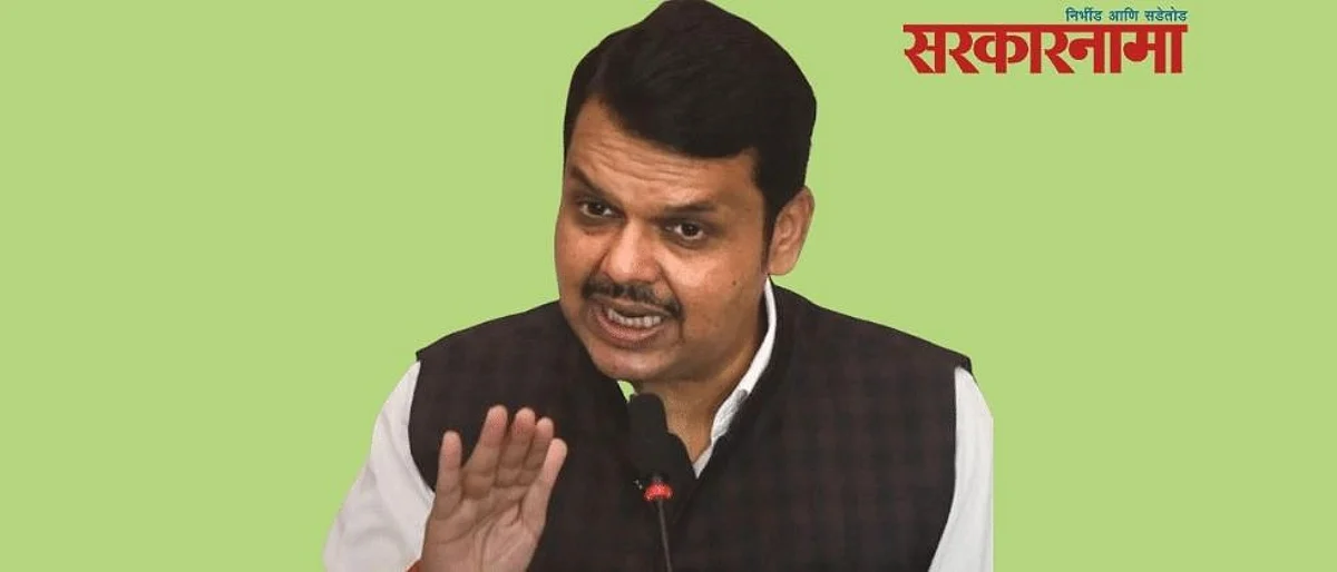Devendra fadanvis press news parbhani
