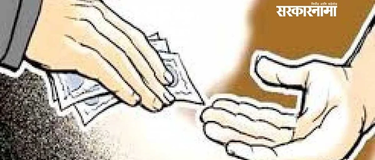 पन्नास हजार रुपयांची लाच घेताना पोलिस कर्मचाऱ्यास पकडले