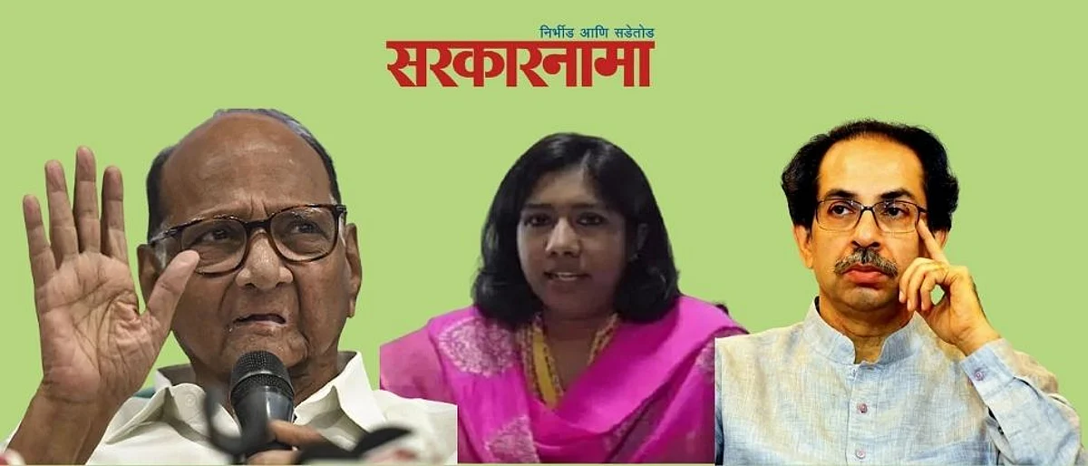 गोयल बदली प्रकरणी शरद पवार मुख्यमंत्र्यांशी बोलणार..