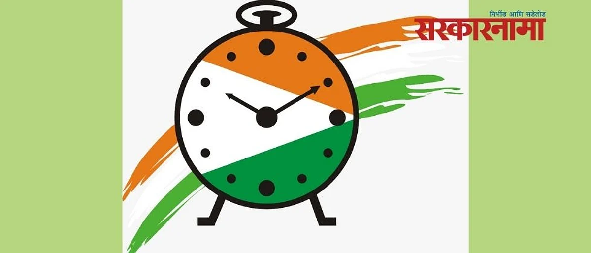 स्वाभिमानीचे संस्थापक राष्ट्रवादीत प्रवेश करणार