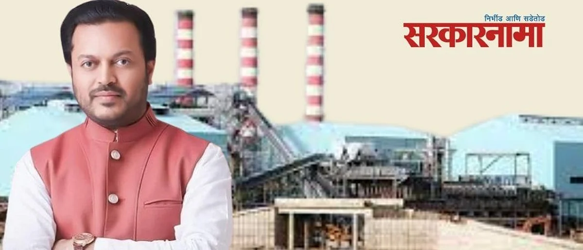 Vilas Sugar Factory News Latur-Amit Deshmukh