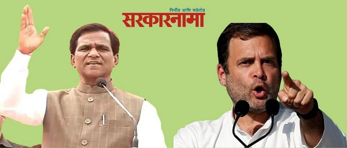 रावसाहेब दानवे म्हणाले, राहुल गांधी तर गावात सोडलेल्या मोकाट सांडासारखे..