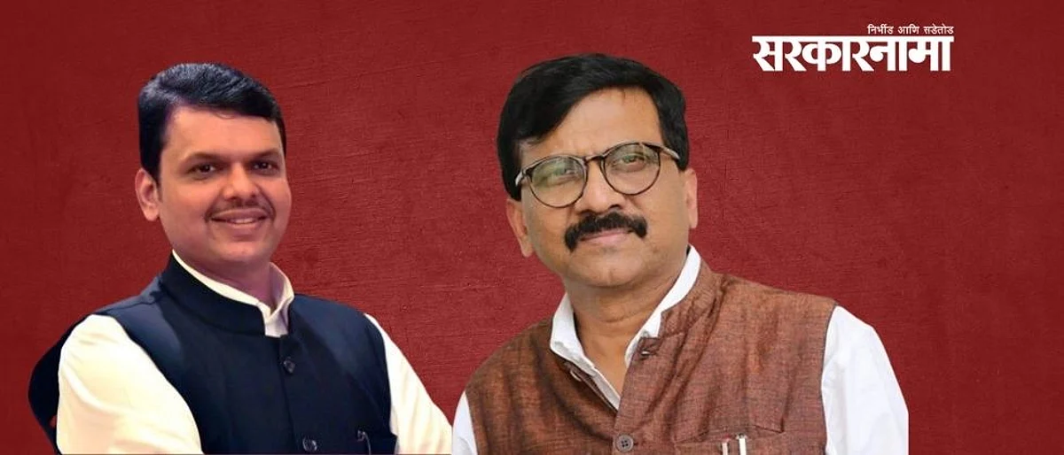 devendra fadnavis, sanjay raut