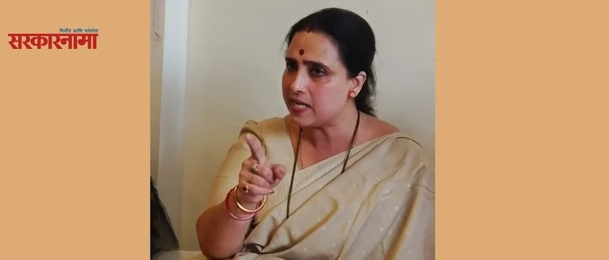उधळलेल्या बैलांना वेसन घालण्याची गरज - चित्रा वाघ