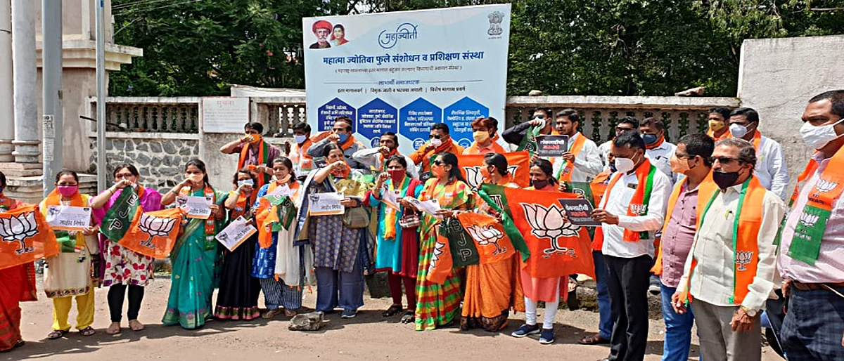 आमदारांच्या निलंबनाच्या निषेधार्थ भाजपचे साताऱ्यात आंदोलन...