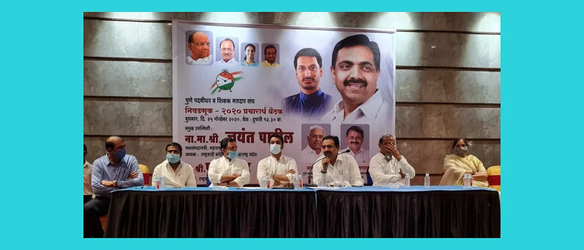 पार्थ पवार पुन्हा सक्रिय ! `पुणे पदवीधर`मध्ये घातले लक्ष