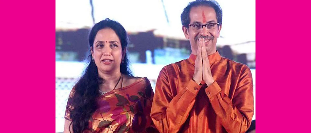 रश्मी ठाकरेंबद्दल आक्षेपार्ह ट्विटप्रकरणी गजेरियाची माफी