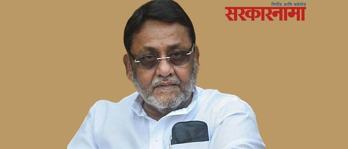 वक्फ मंडळाची 7.75 कोटींची फसवणूक : पुण्यात गुन्हा दाखल; मलिक यांचाही इशारा