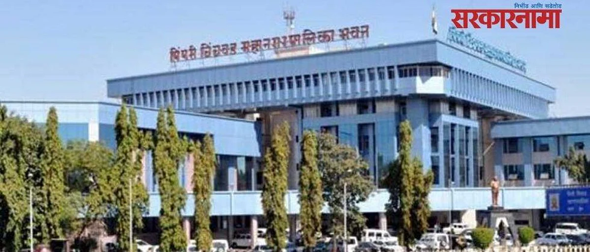 पिंपरी चिंचवड महापालिका : स्थायी समिती अध्यक्षपदासाठी लांडगे, काटेंत काट्याची टक्कर