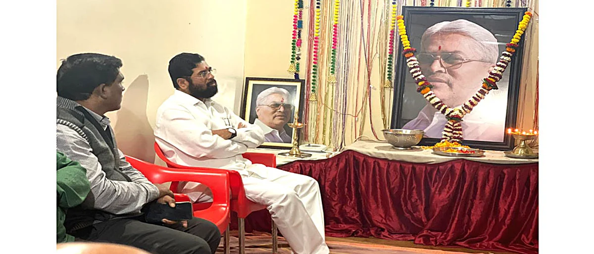 Minister Eknath Shinde became emotional with the memory of Balasaheb Bhilare Dada-ub73
