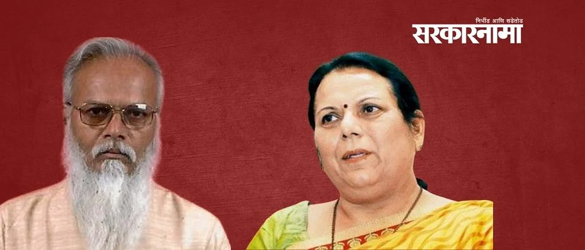 त्या प्रकरणावर तोडगा काढण्याचा डॉ. नीलम गोऱ्हेंचा आदेश