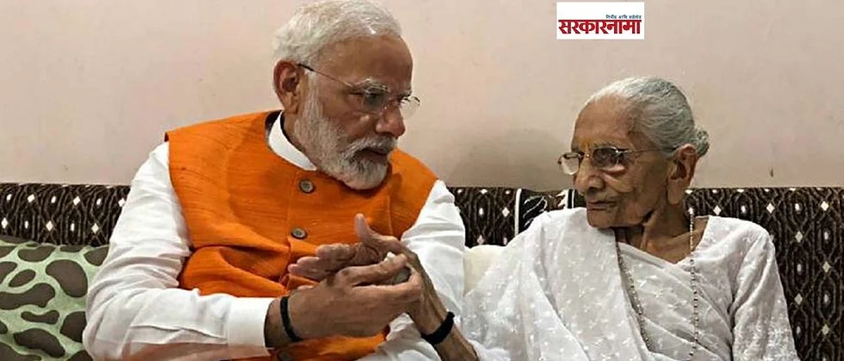 Heeraben Modi, Narendra Modi