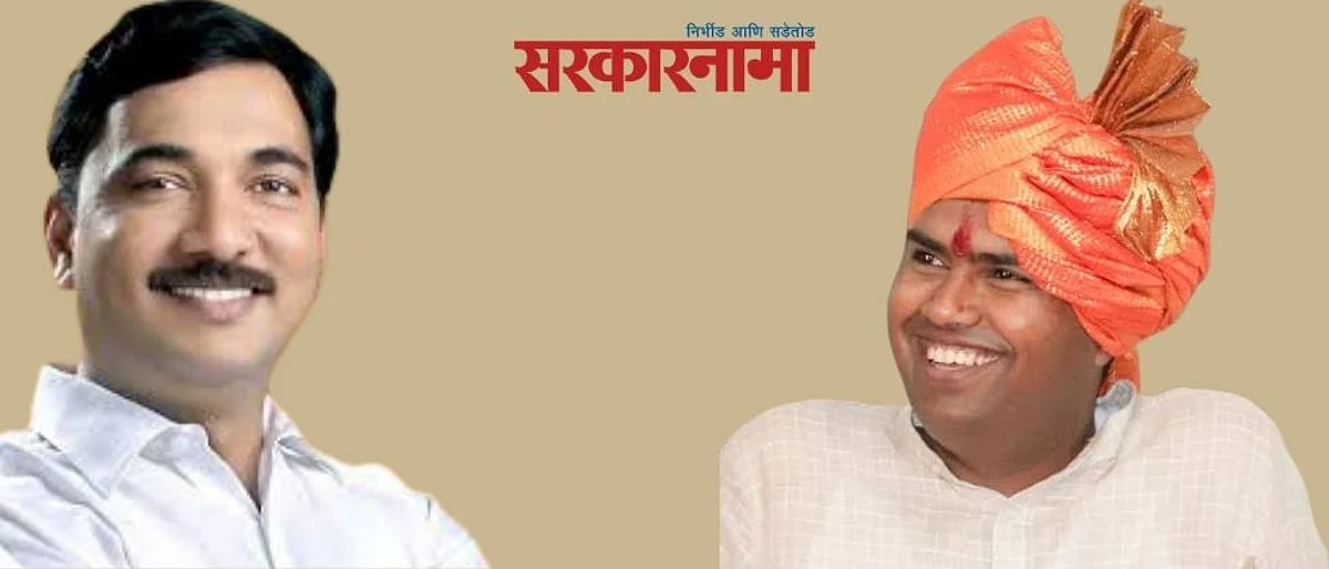 भाजप खासदार उन्मेष पाटलांनी स्वपक्षाच्या आमदार चव्हाणांच्या पराभवाचे षडयंत्र रचले
