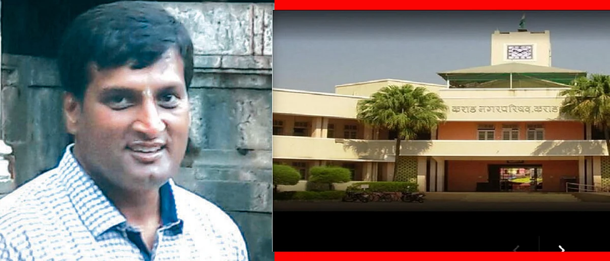 कराड मुख्याधिकायांच्या नगरसेविकांना नोटीसा : नातेवाईकांचा पालिका कारभारात हस्तक्षेप