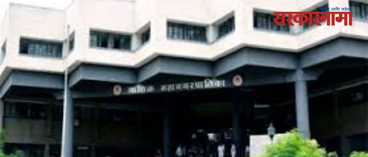 NMC