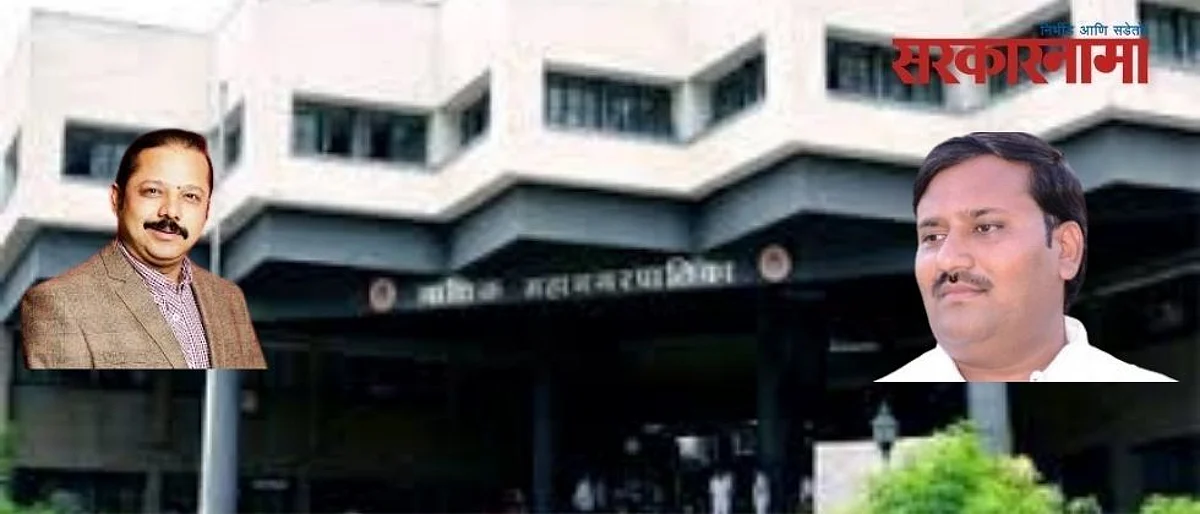 Nmc