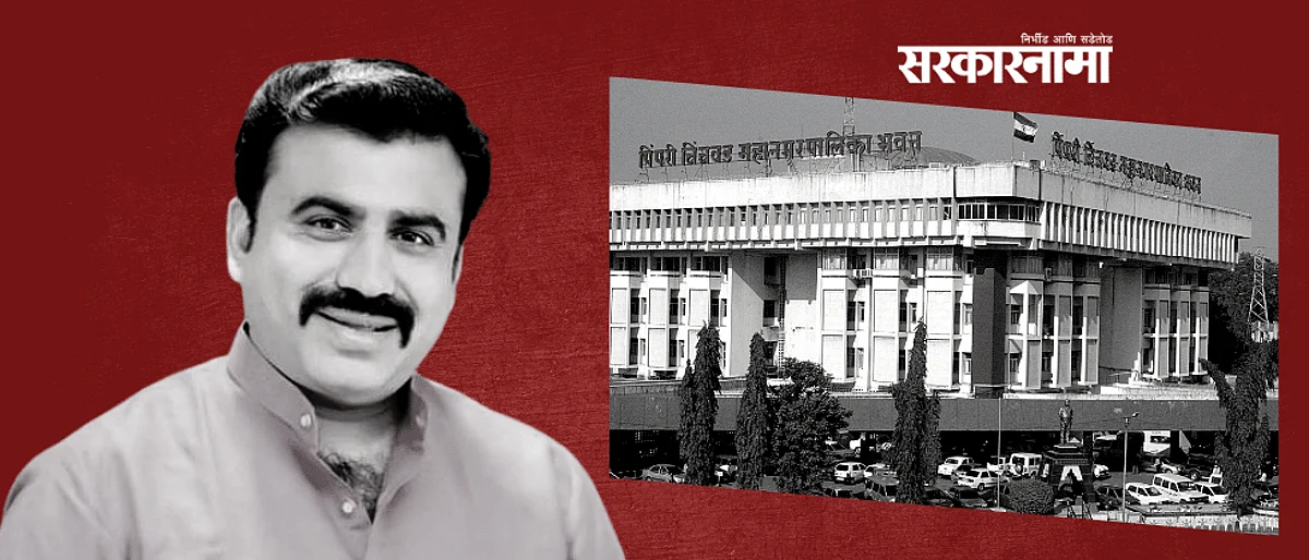 संदीप वाघेरेंचा भाजपला घरचा आहेर
