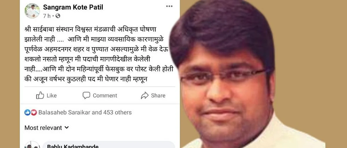 Sangram kote 1.jpg