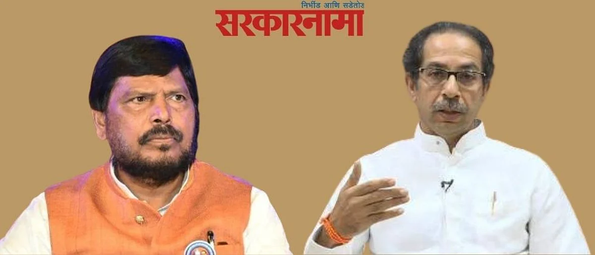 Minister Ramdas Athvale Appeal to Cm Thackeray news