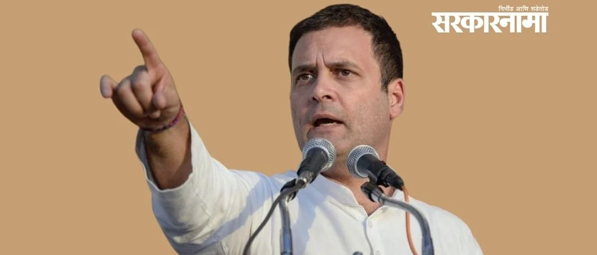 स्वाक्षरी मोहिमेद्वारे राहुल गांधींना अध्यक्षपद स्वीकारण्यासाठी साकडे