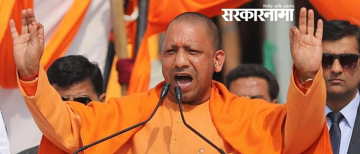 निवडणूक संपली की योगी आदित्यनाथ पाहणार कंगनाची भूमिका असलेला हा चित्रपट