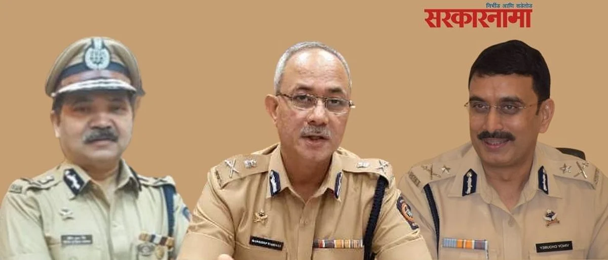 मोठी बातमी : पिंपरी-चिंचवड, नागपूर, नवी मुंबई, ठाणे पोलिस आयुक्तपदासाठी झाले होते 'डील'