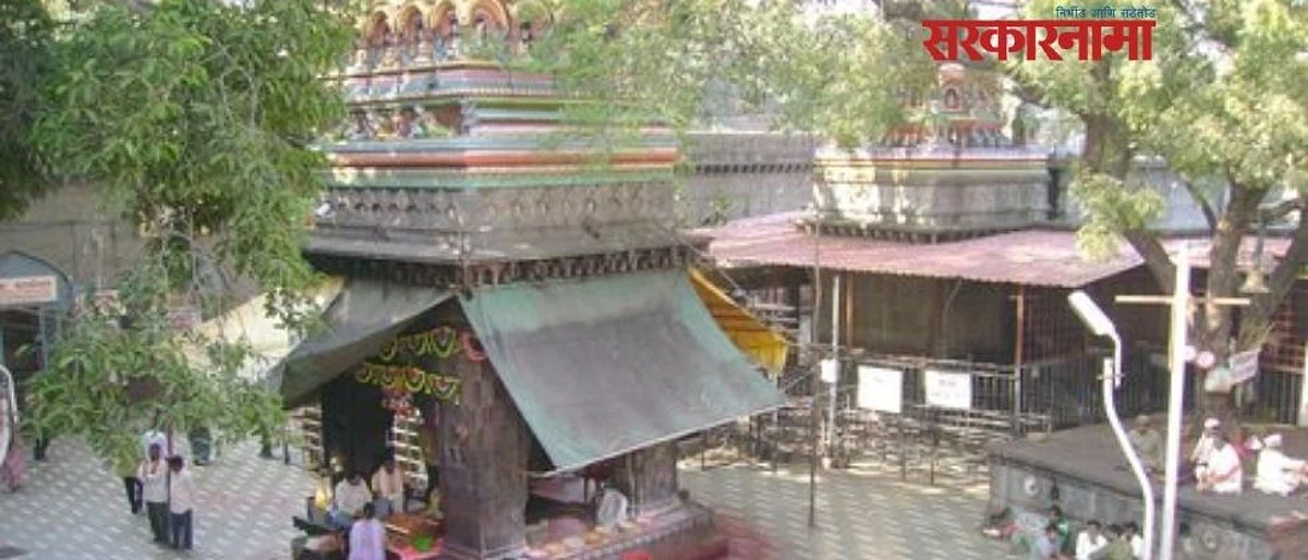 पश्चिम महाराष्ट्र देवस्थान समिती बरखास्त : भाजपला धक्का