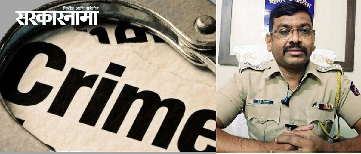 दोन लाखांच्या लाचप्रकरणी उपविभागीय पोलिस अधिकाऱ्यासह दोन कर्मचारी अटकेत