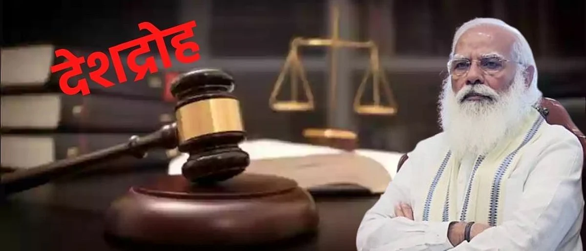 In India 326 sedition cases filed in Modi Government period