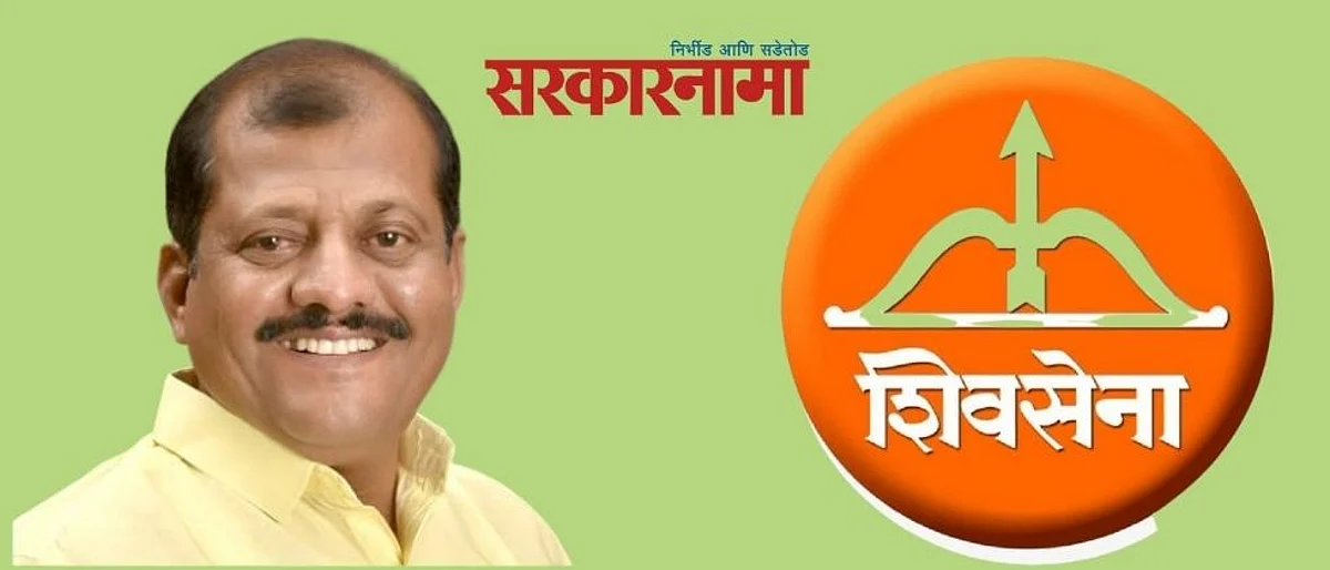 खासदार जाधव म्हणाले, शिवसेनाही स्वबळावर लढणार..