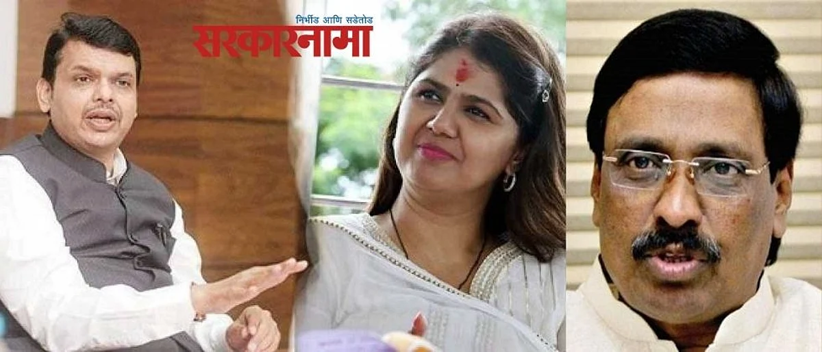 Devendra Fadnavis completely cut off Pankaja Munde's wings : Vinayak Raut