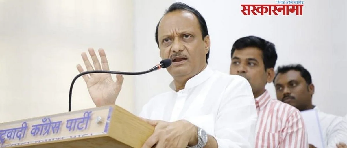 पेपर बाजी करुन पक्षाला वेठीस धरू नका; अजितदादांची कार्यकर्त्यांना तंबी