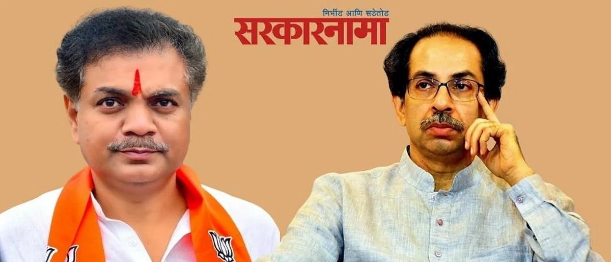 जगाला `तालीबान`आणि महाराष्ट्राला धनुष्यबाणापासून धोका..