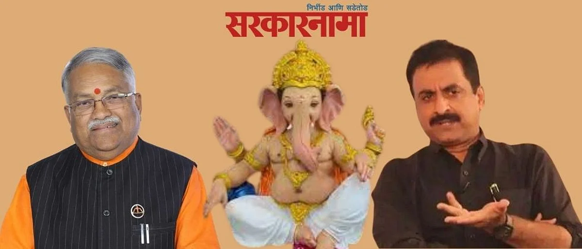 गणराया कोरोना पाकिस्तानात जाऊ दे; नको जगातून नाहीसा कर..