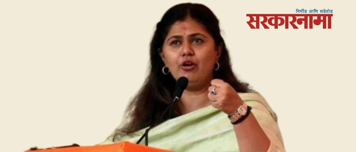 ओबीसी आंदोलनात पंकजा मुंडेंची अनुपस्थिती जाणवली...