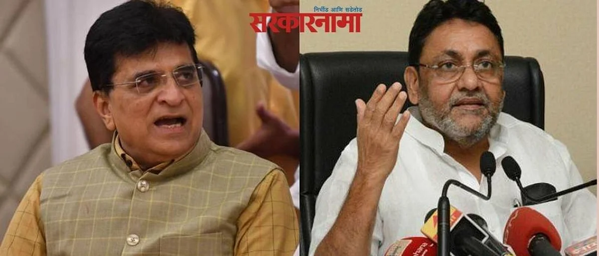 सोमय्या, तुमचा मुलगा कुणाला पैसे मागतो? तुमच्या घरचे कोणाकडून खंडणी वसूल करतात?
