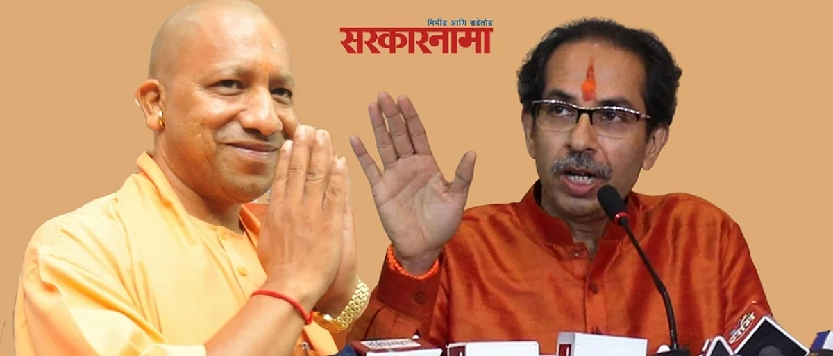 Breaking : उद्धव म्हणाले होते, योगींच्या थोबाडीत चप्पल मारावी वाटली; भाजपने केला व्हिडिओ व्हायरल...