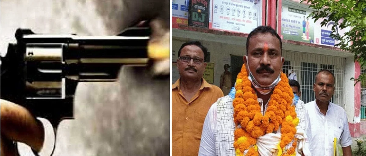 बिहारमध्ये जनता दल राष्ट्रवादी पार्टीचे उमेदवार नारायण सिंग यांची हत्या
