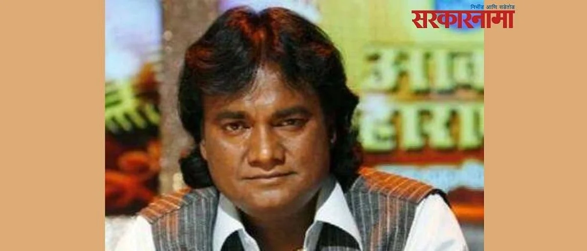 आनंद शिंदे म्हणतात...संविधानातील तरतुदीमुळे राज्यपाल सुरक्षीत; अन्यथा...