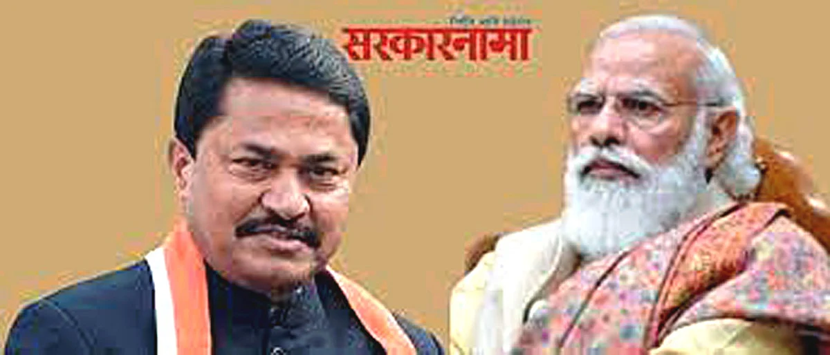 चायवाला मोदी नव्हे, हा तर देश विकणारा मोदी....