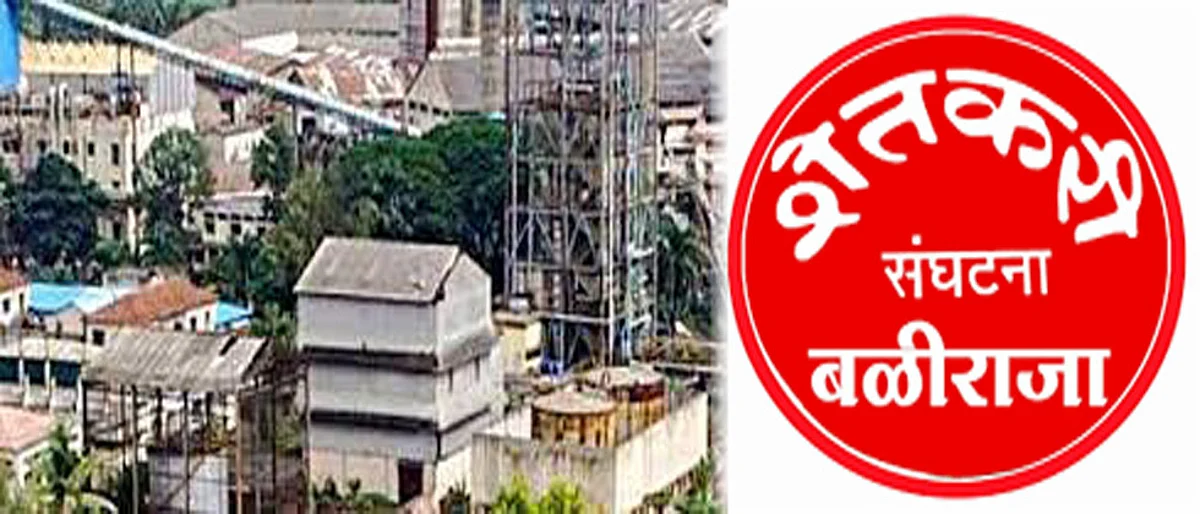 कोरोनाच्या पार्श्वभूमीवर शेतकऱ्यांनी 'कृष्णा'च्या निवडणुकीवर बहिष्कार घालावा....