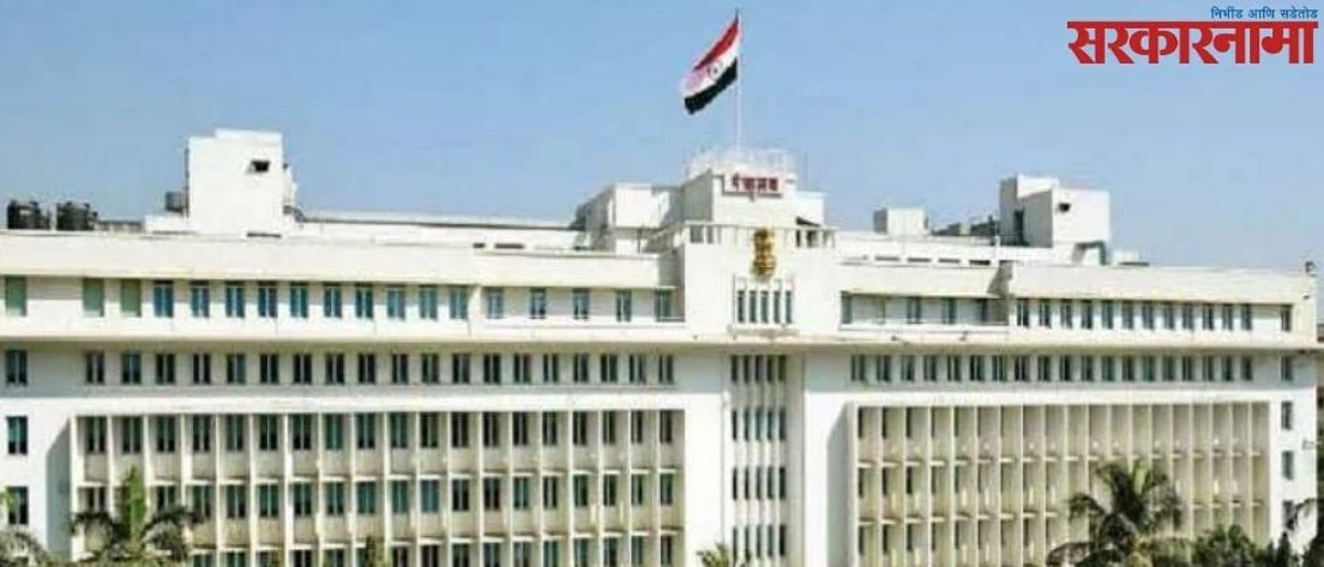 mantralay