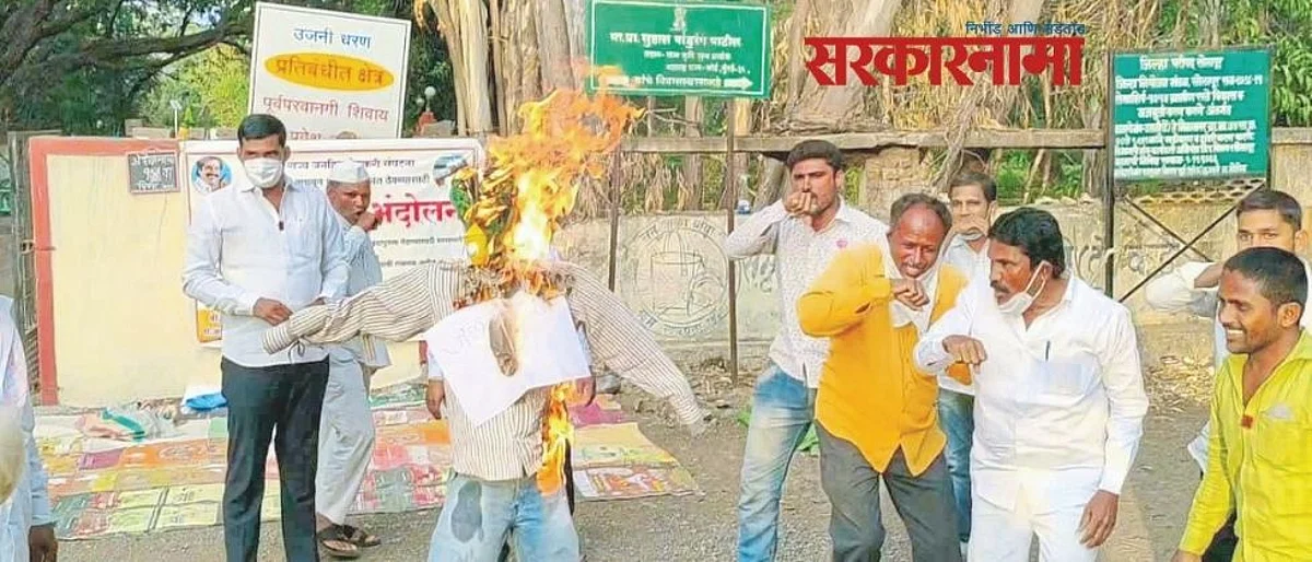 संतप्त आंदोलनकर्त्यांनी जयंत पाटलांचा पुतळा जाळला