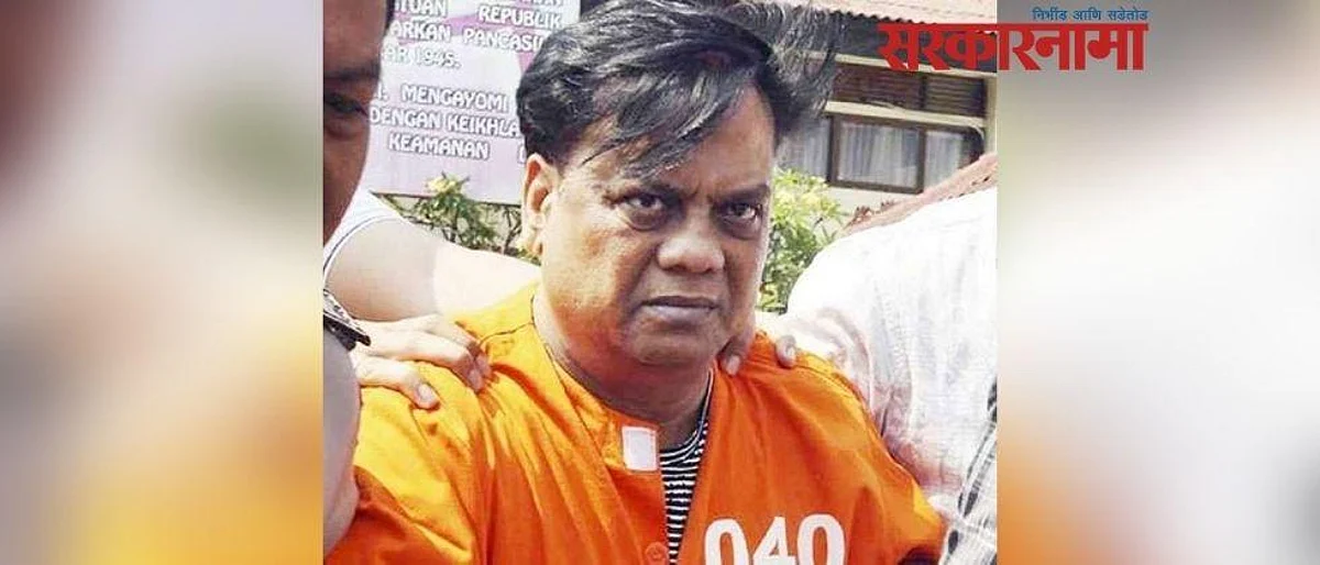 गँगस्टर छोटा राजनची प्रकृती ढासळली; तातडीने एम्समध्ये हलवले