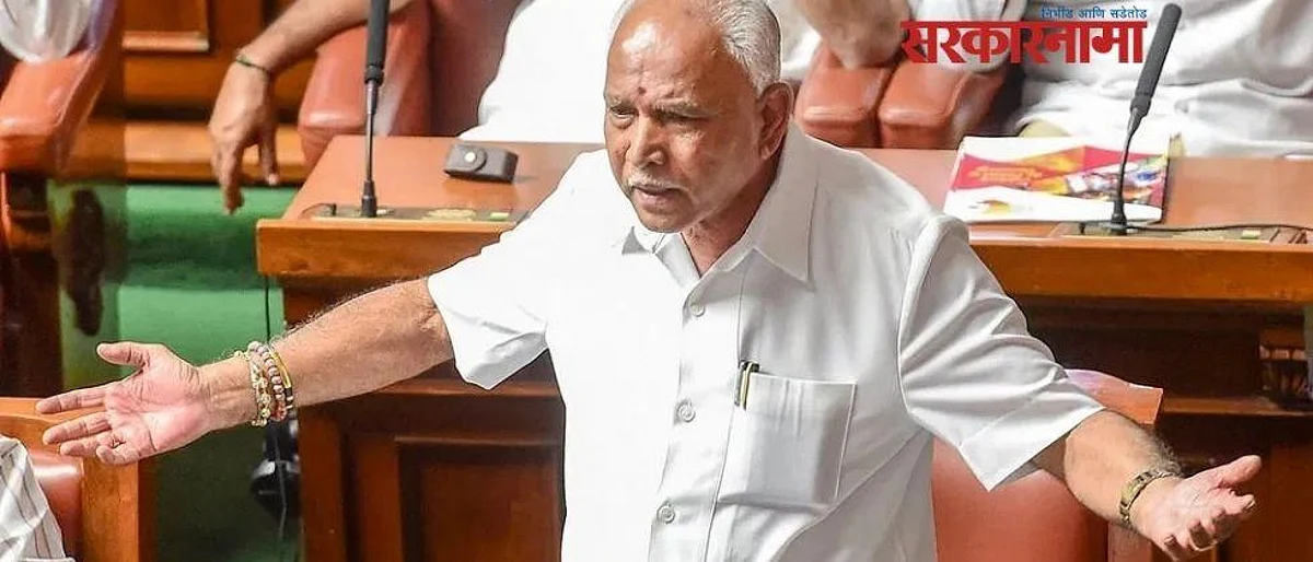 येडियुरप्पांची राज्ययात्रा भाजप थांबवणार? पक्षाचे प्रभारी म्हणाले...