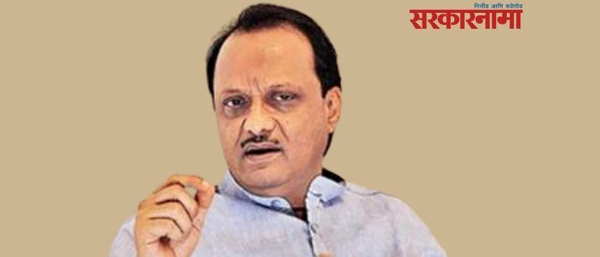 Ajit Pawar took notice of the culture of Palghar ....