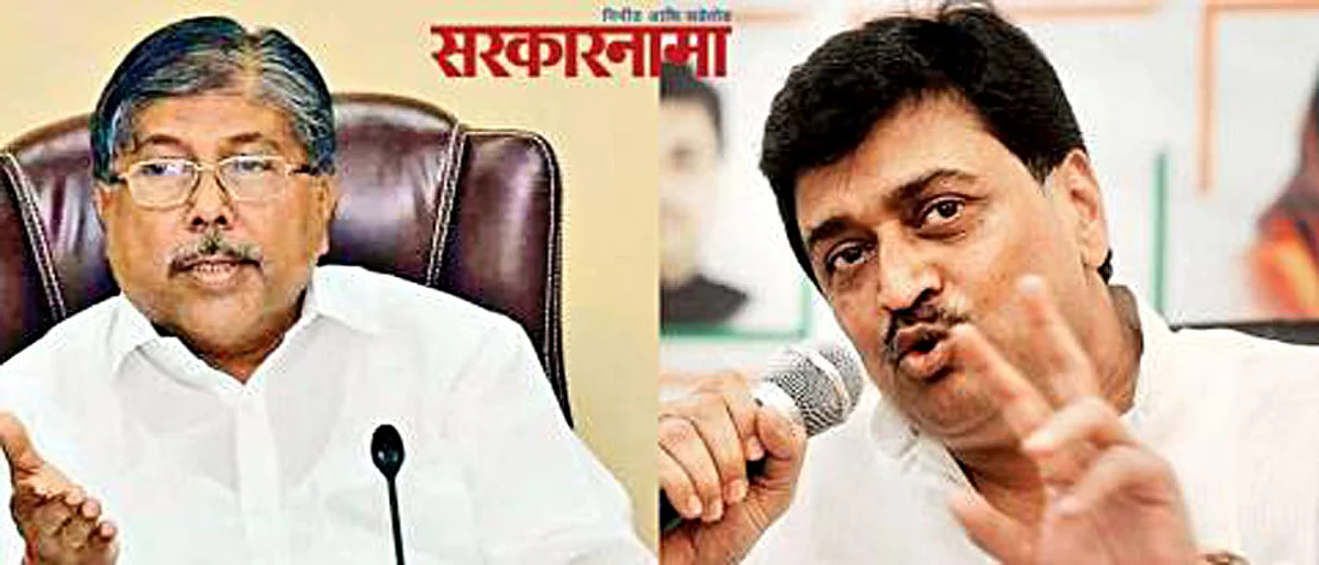 अशोकराव तुम्हाला खरोखरच मराठा समाजाला आरक्षण द्यायचे आहे का...